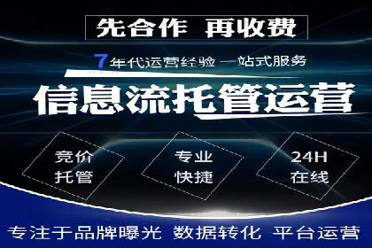 行业大咖分享：SEM竞价推广的实战经验与教训