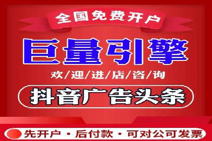 信息流广告代运营公司——助力企业数字化转型